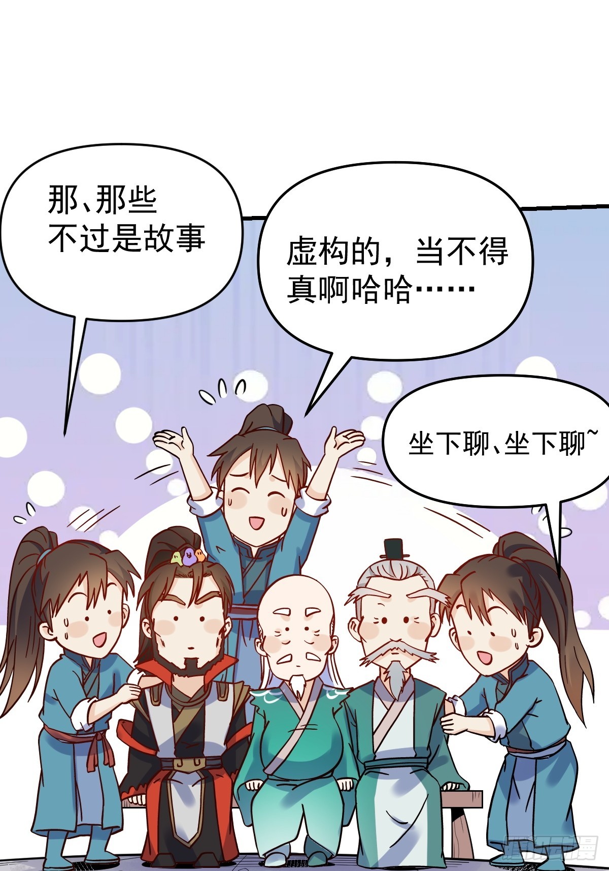 163话18