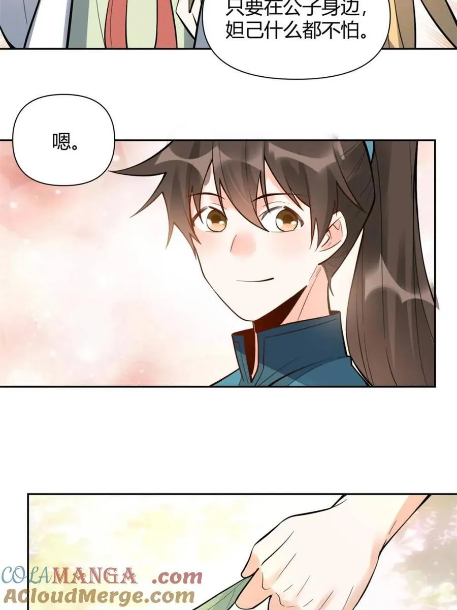 第385话 385话9