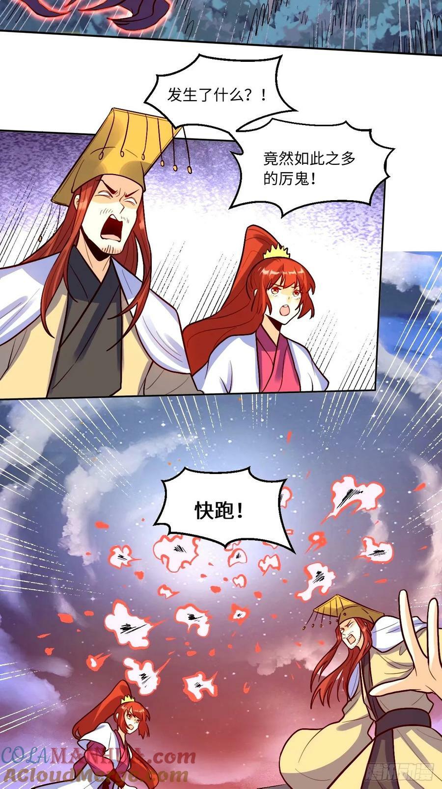 243话32