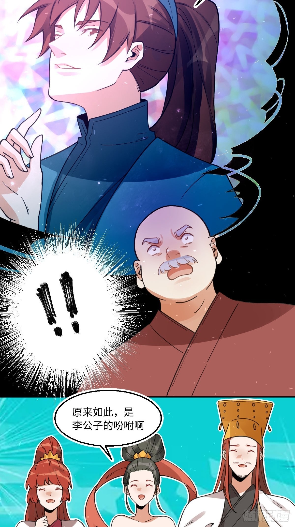 第七十话11
