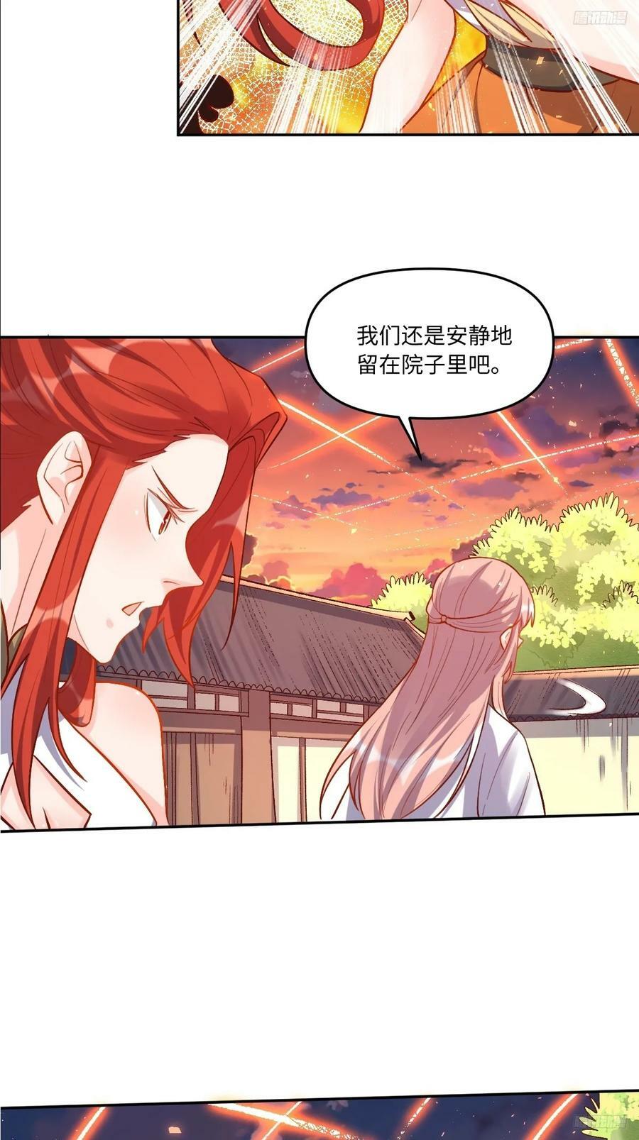 252话7