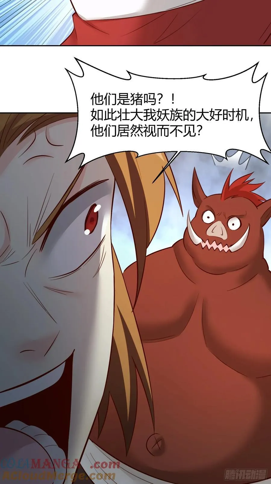 364话21