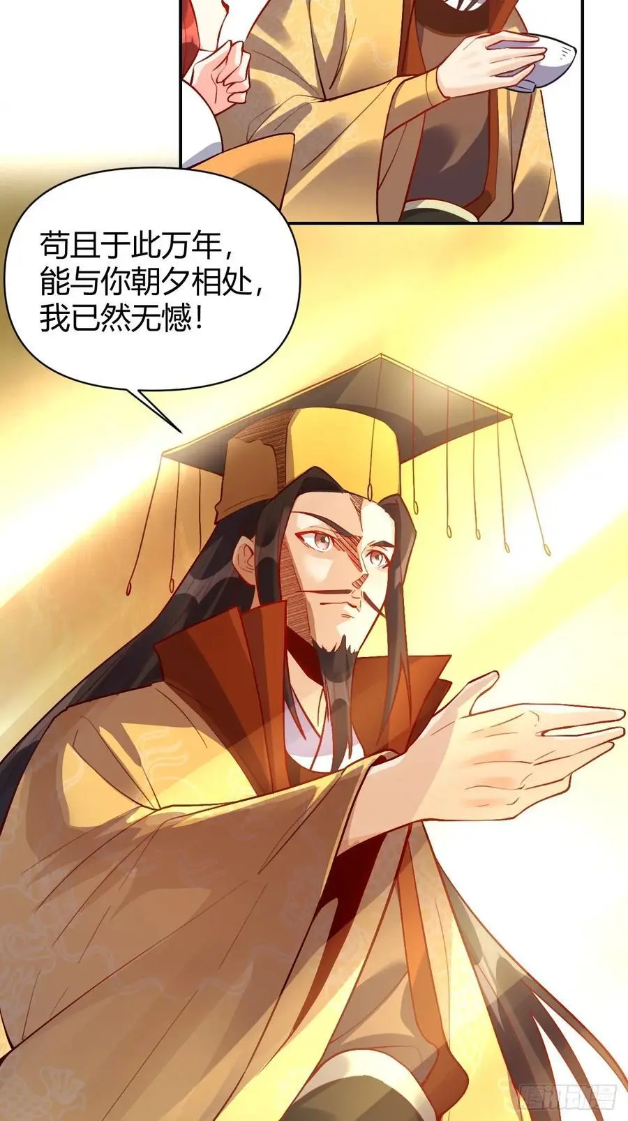 316话29