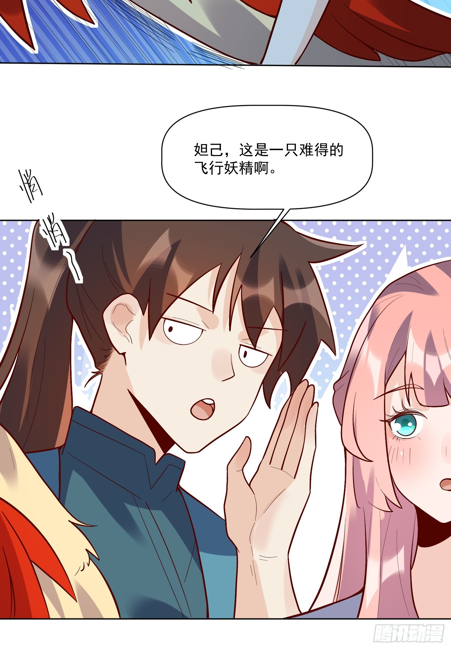 154话17