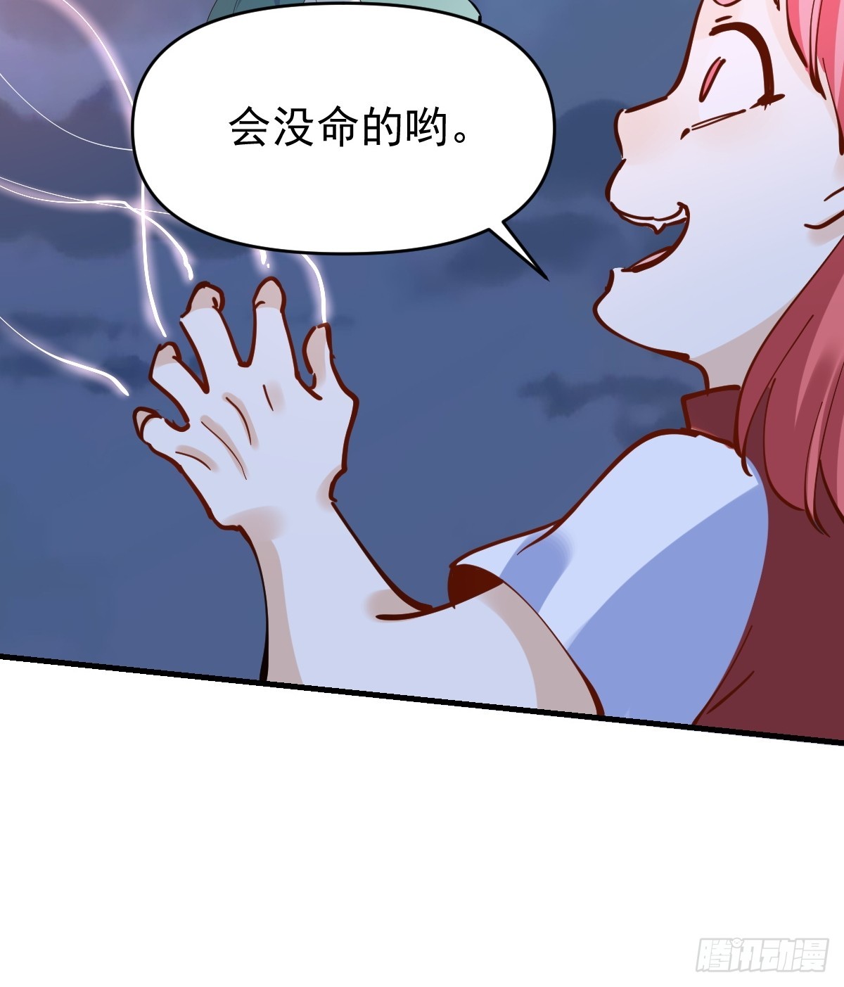 178话17