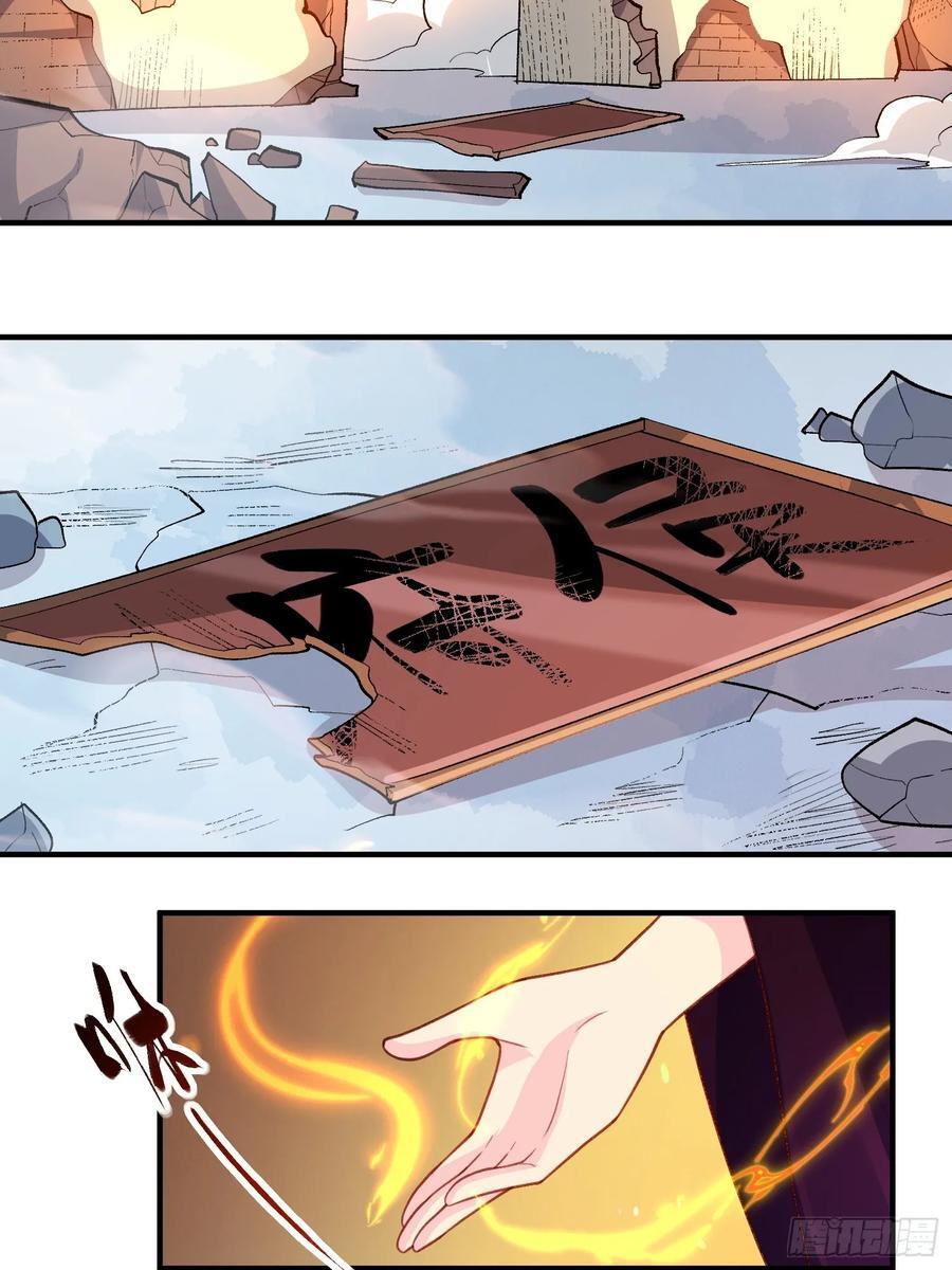 291话13