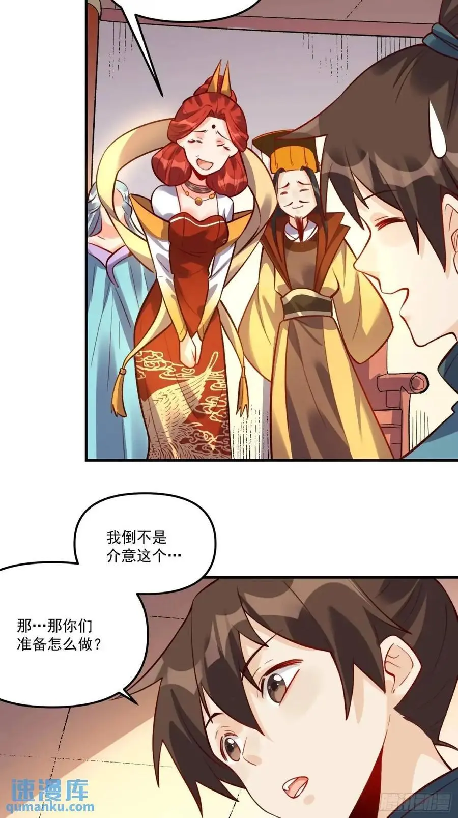 325话13