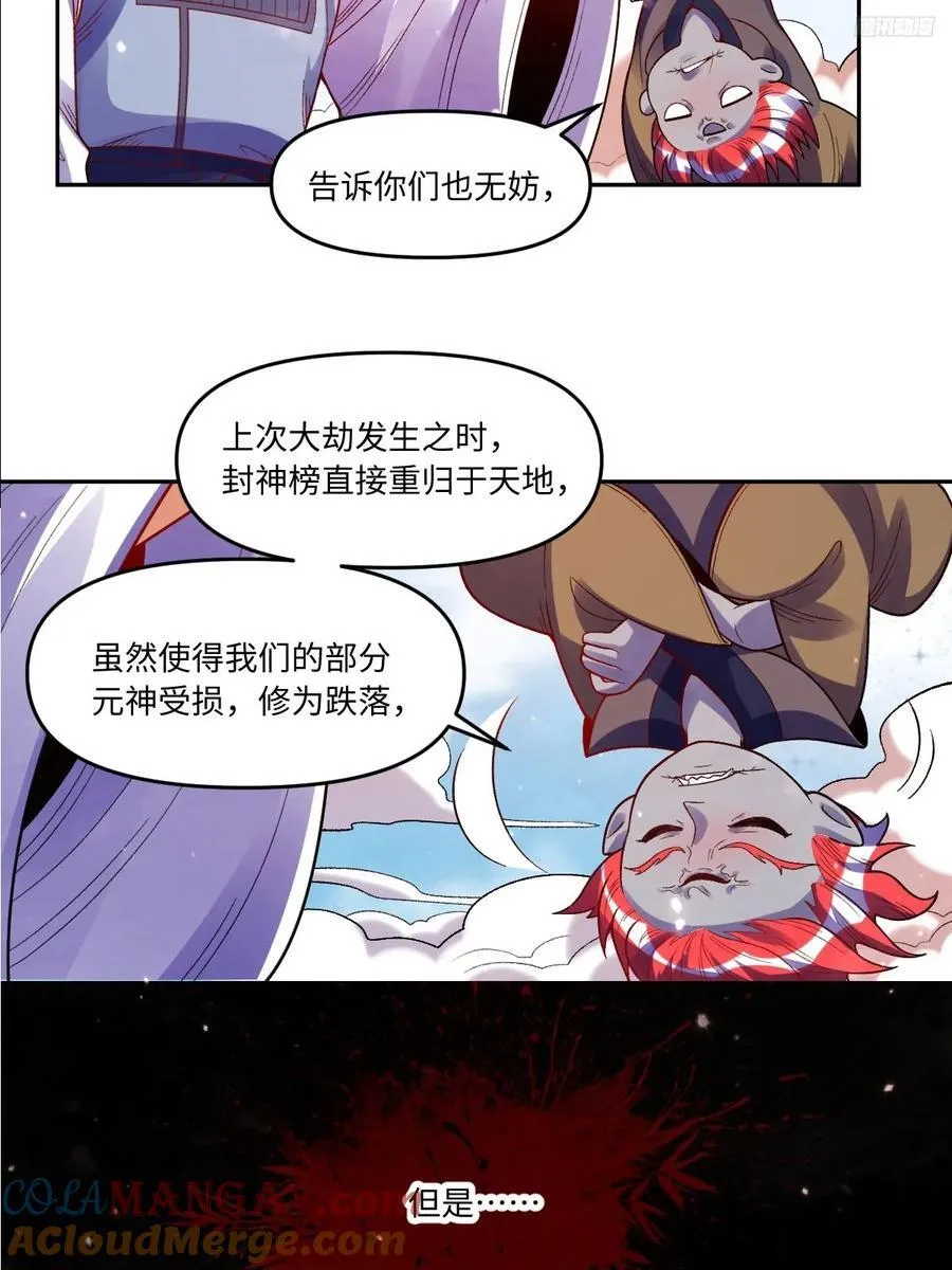 360话6