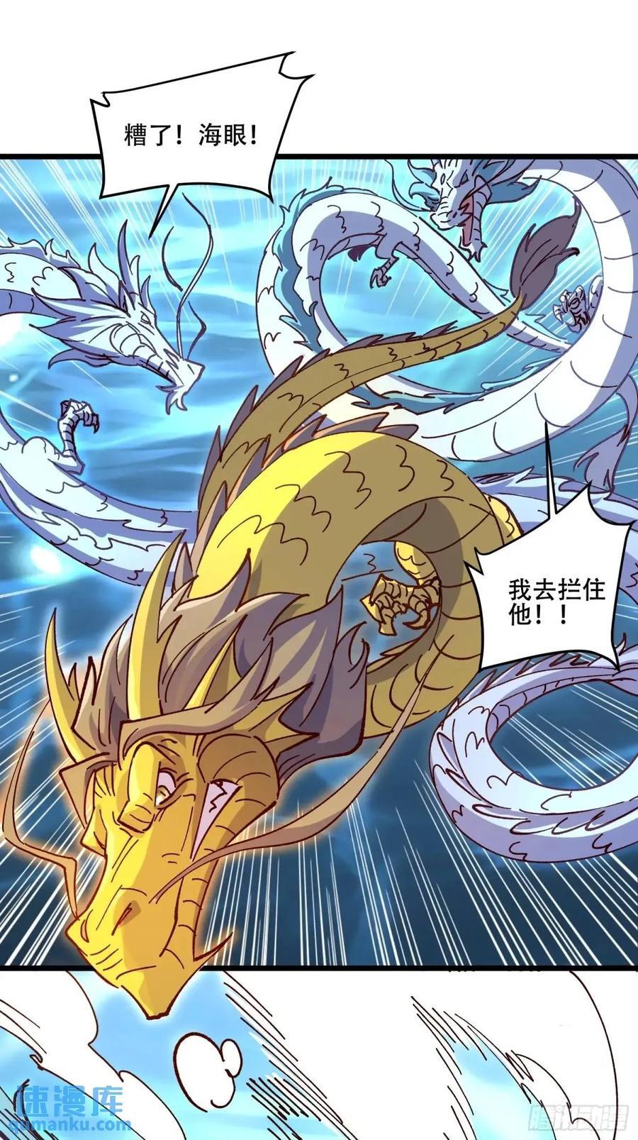 306话20
