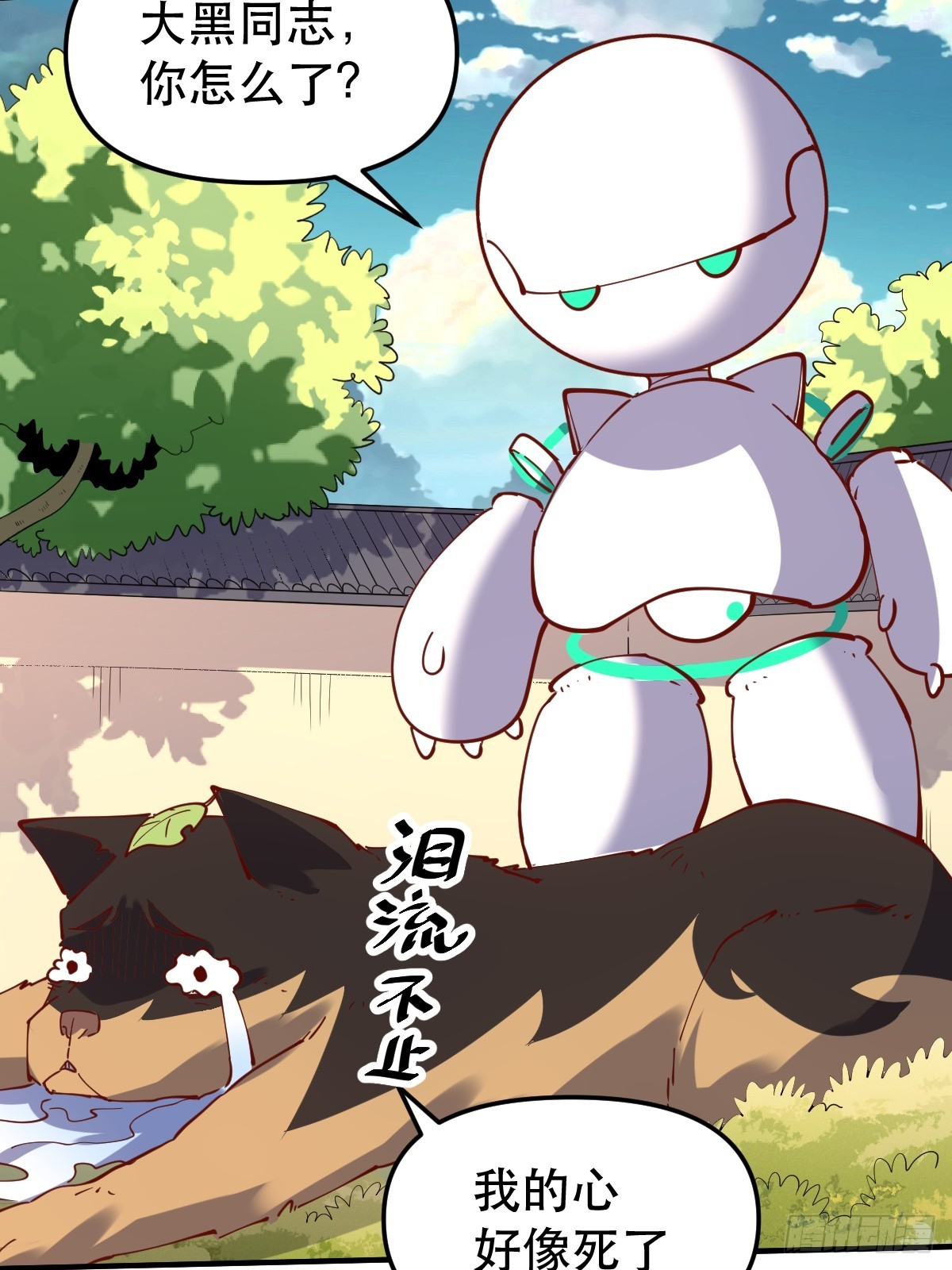 170话12