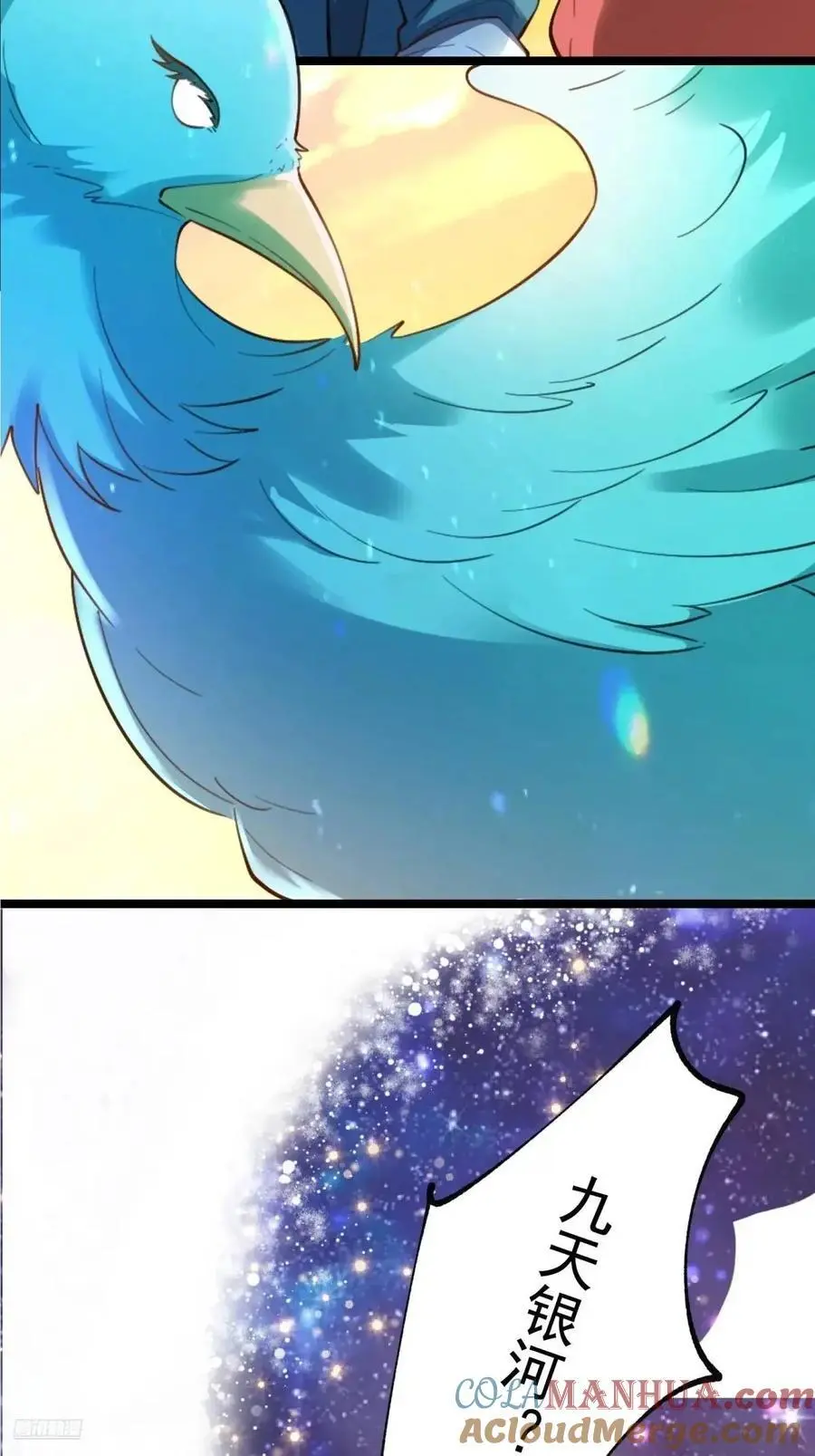 336话6
