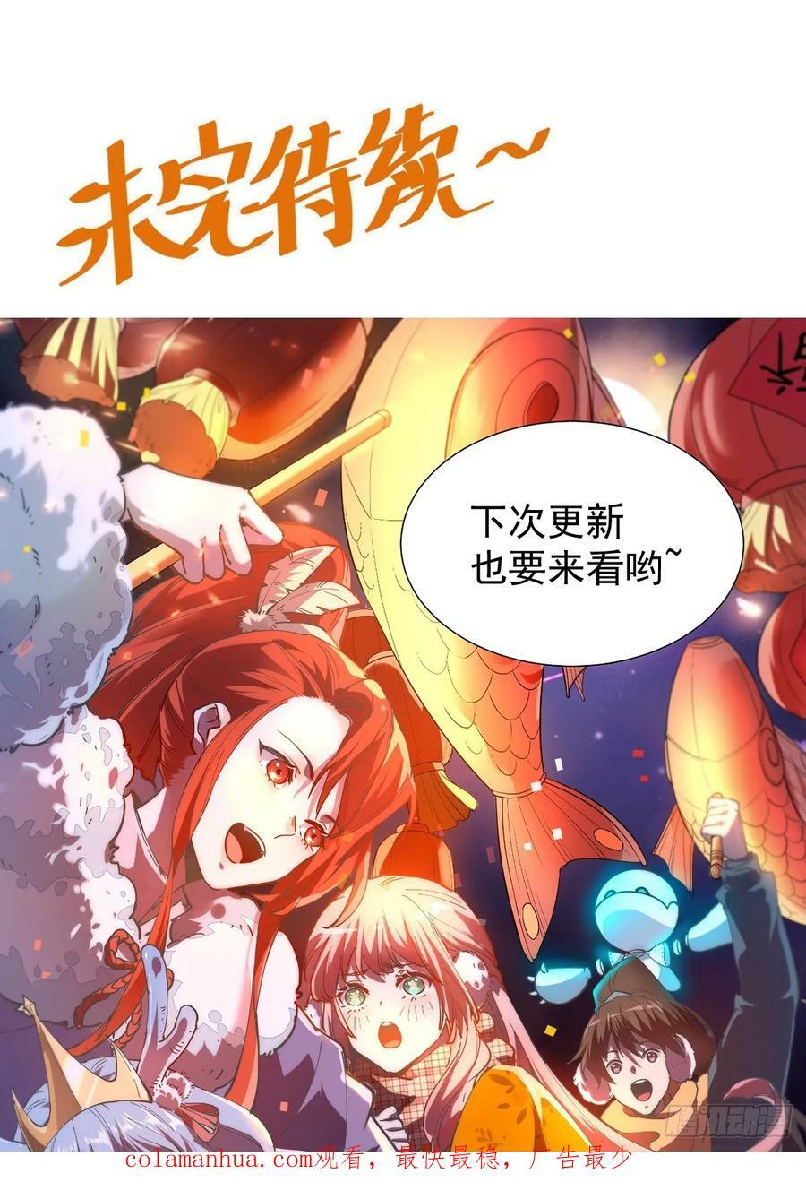 222话50