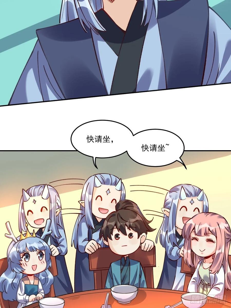 277话46