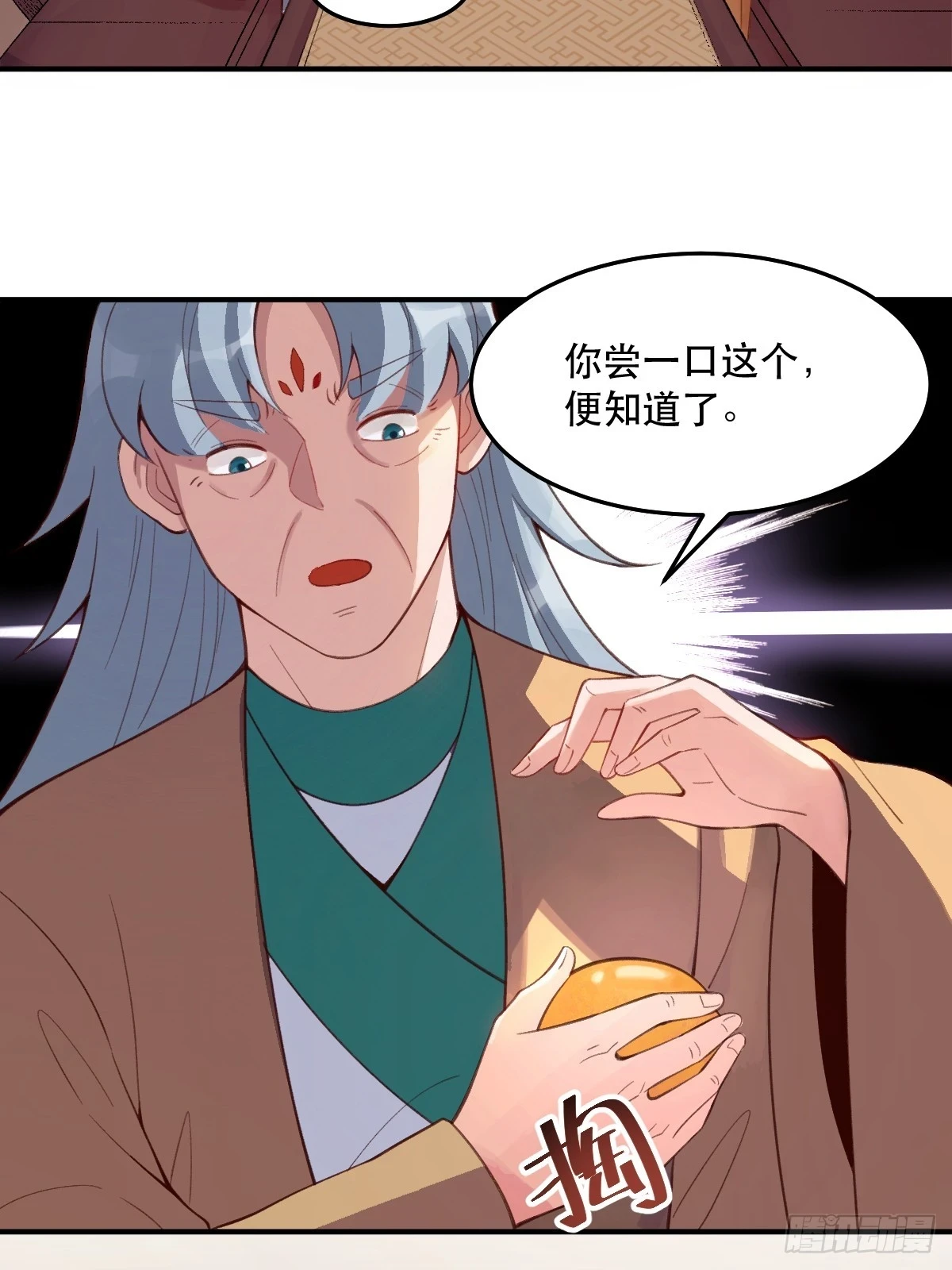 205话6