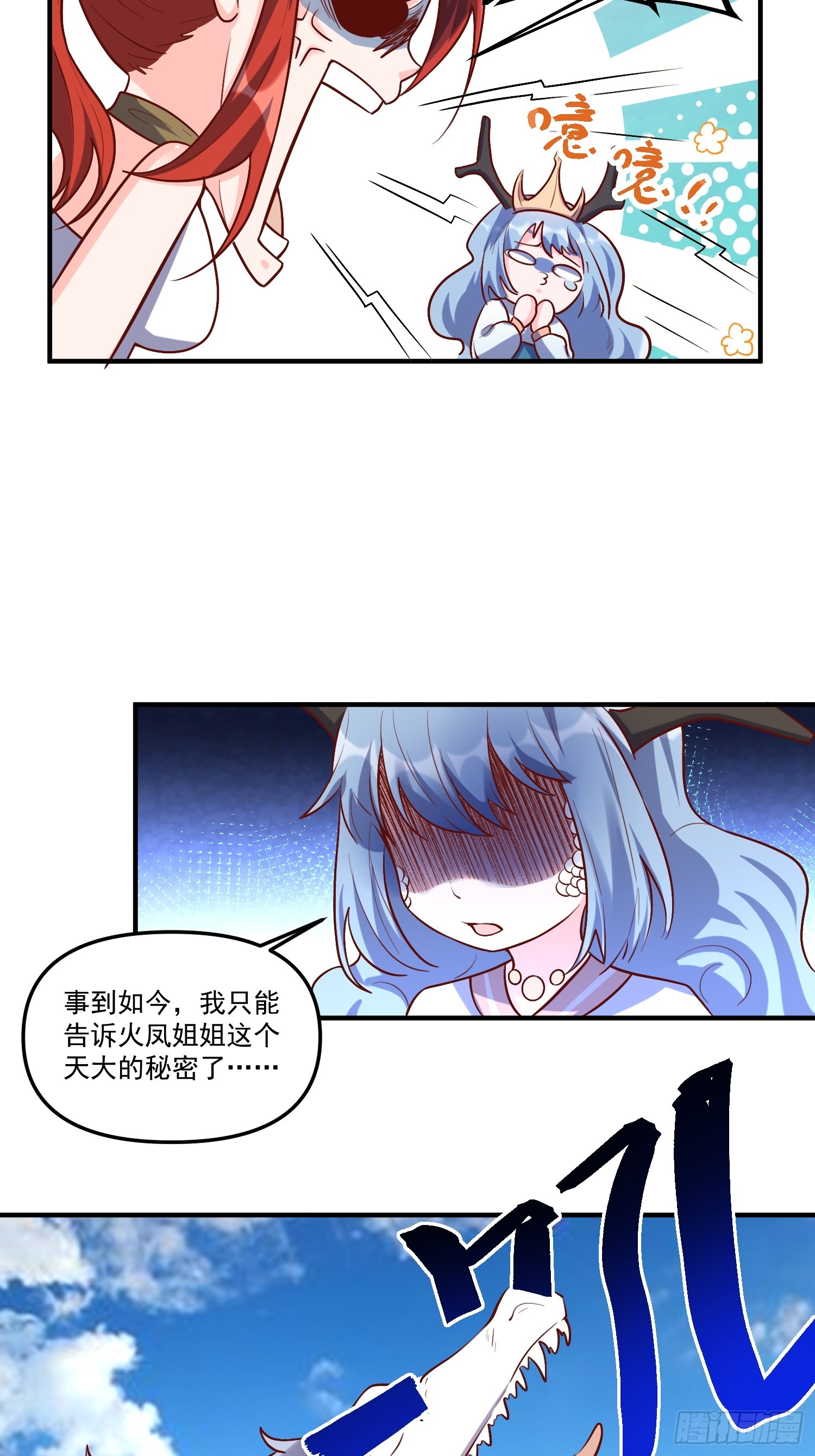 180话60