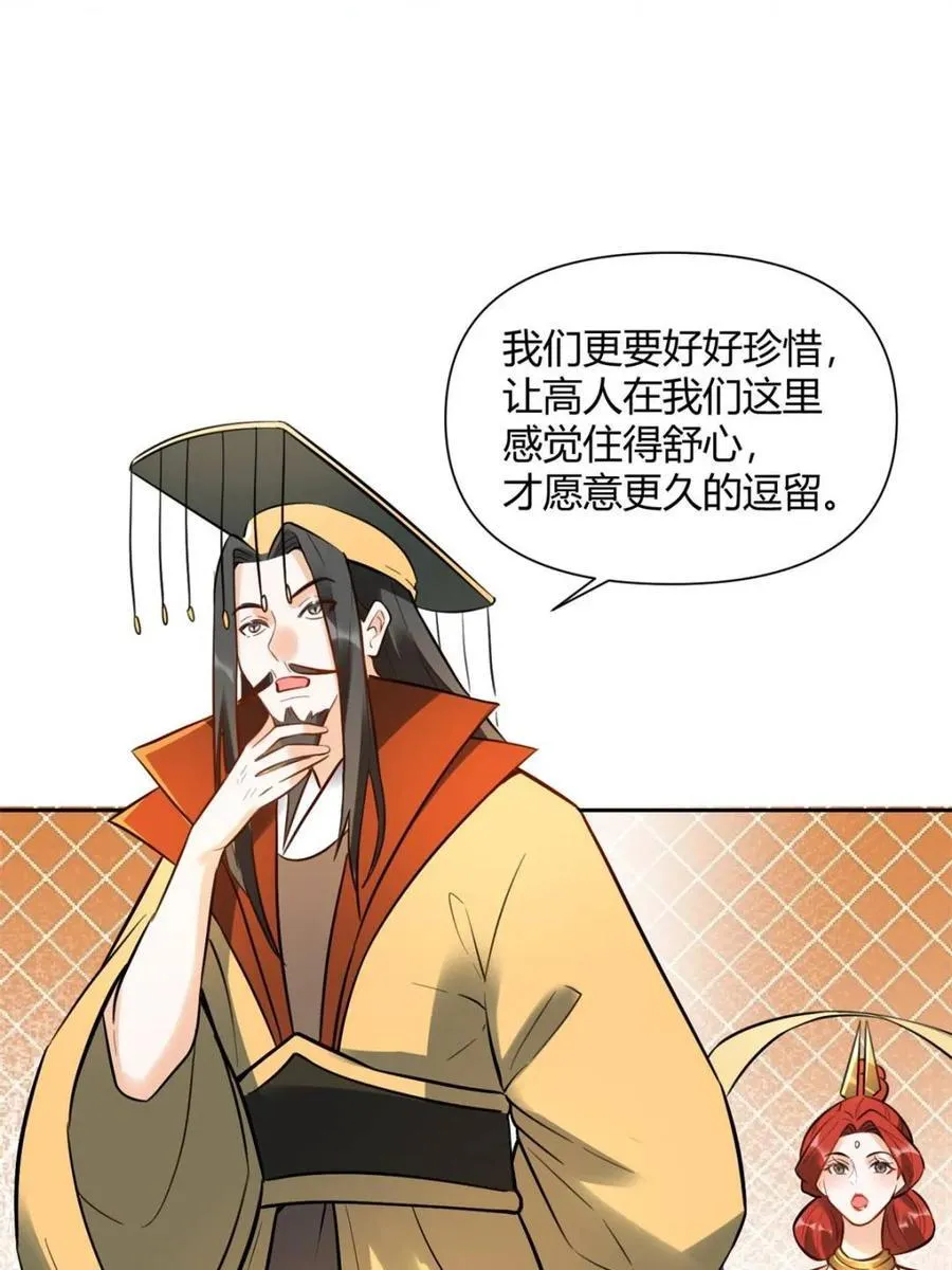 第382话 382话11