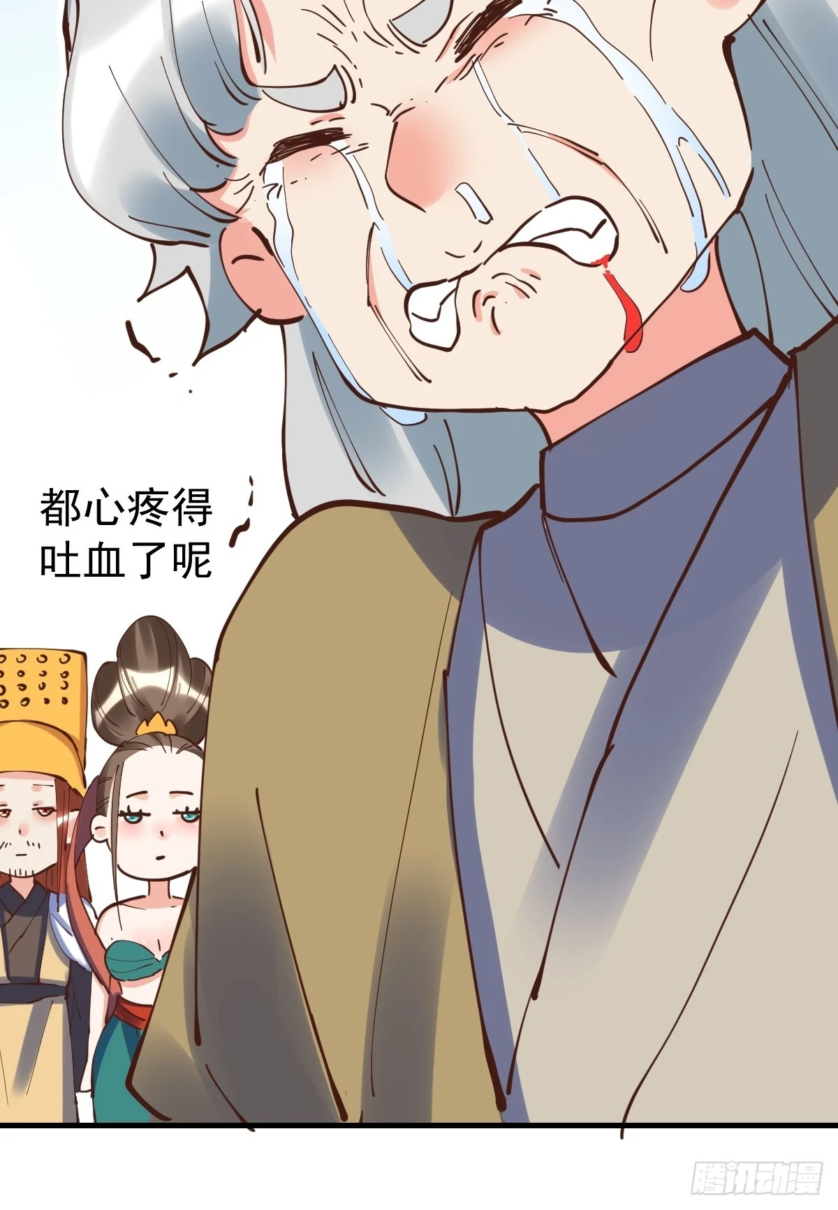 197话9