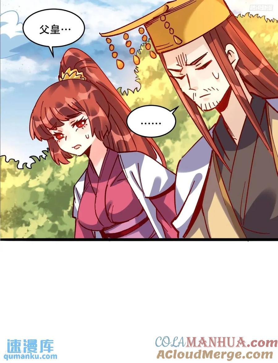 308话6
