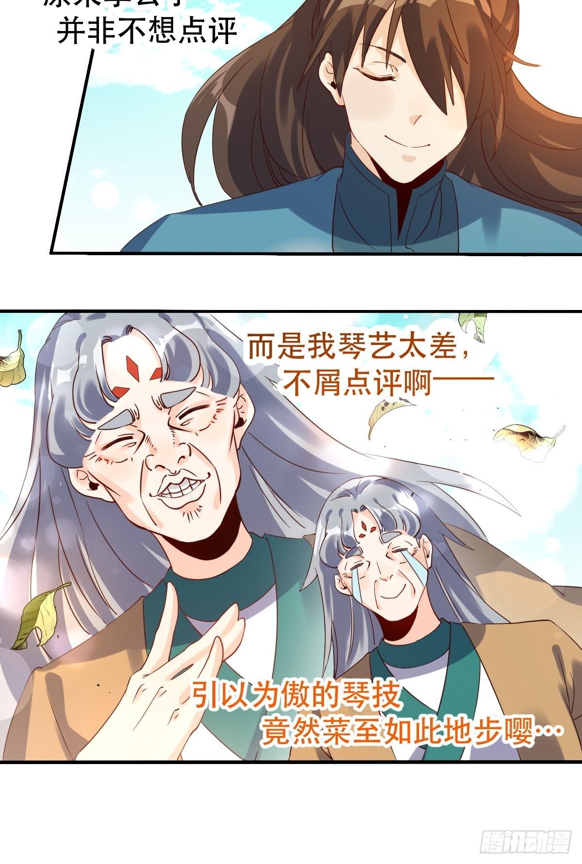 三十九话11
