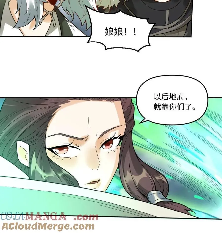 第389话 389话9