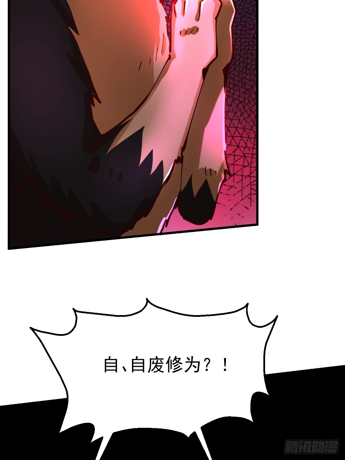 199话26