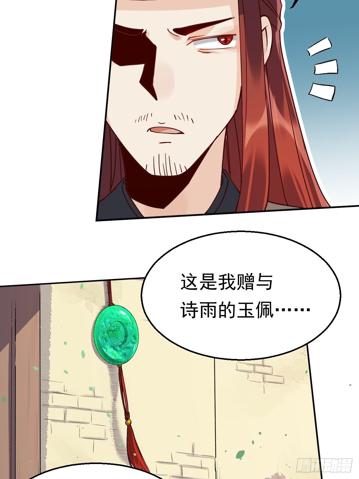 第二十话14