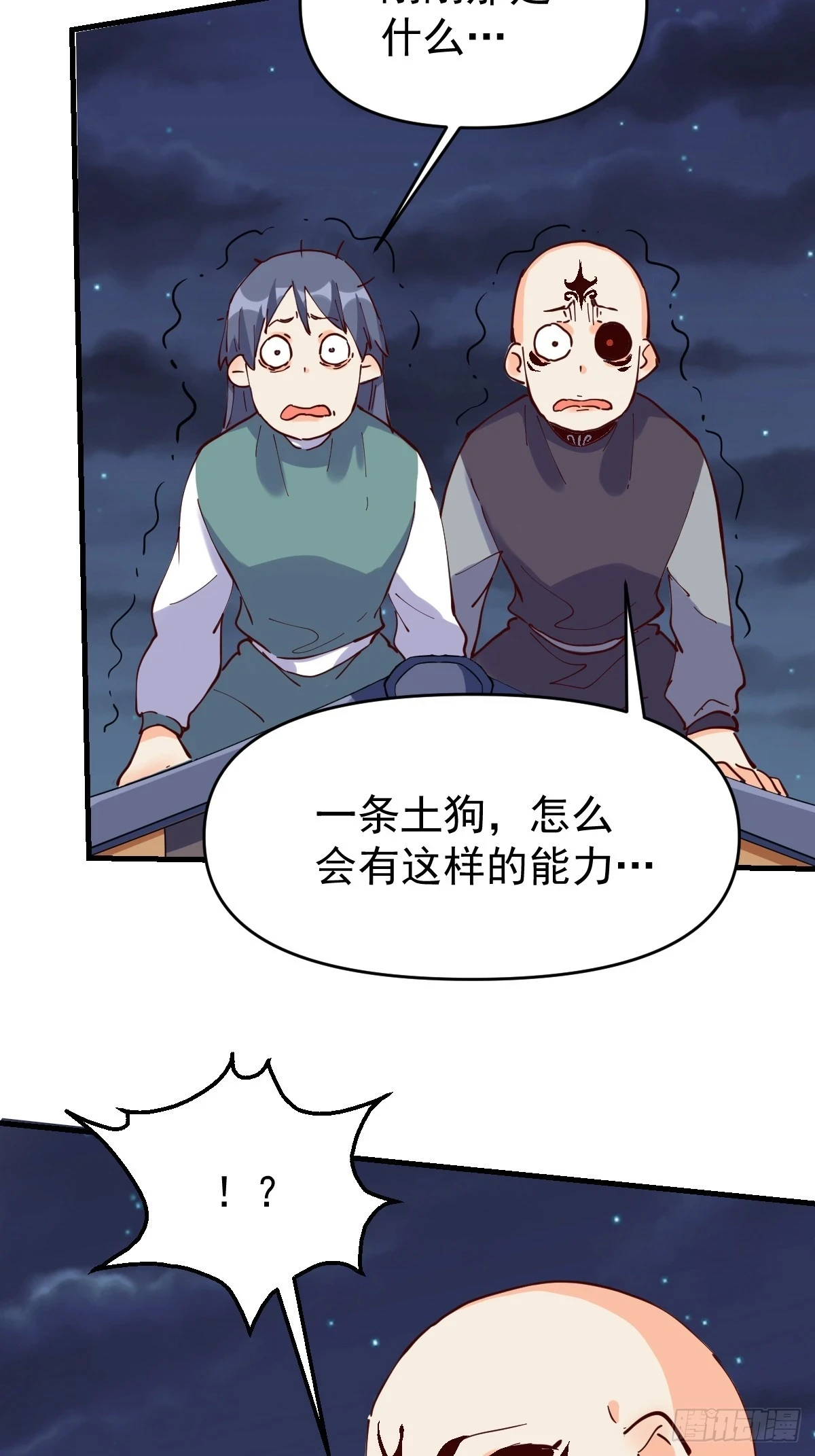 199话20