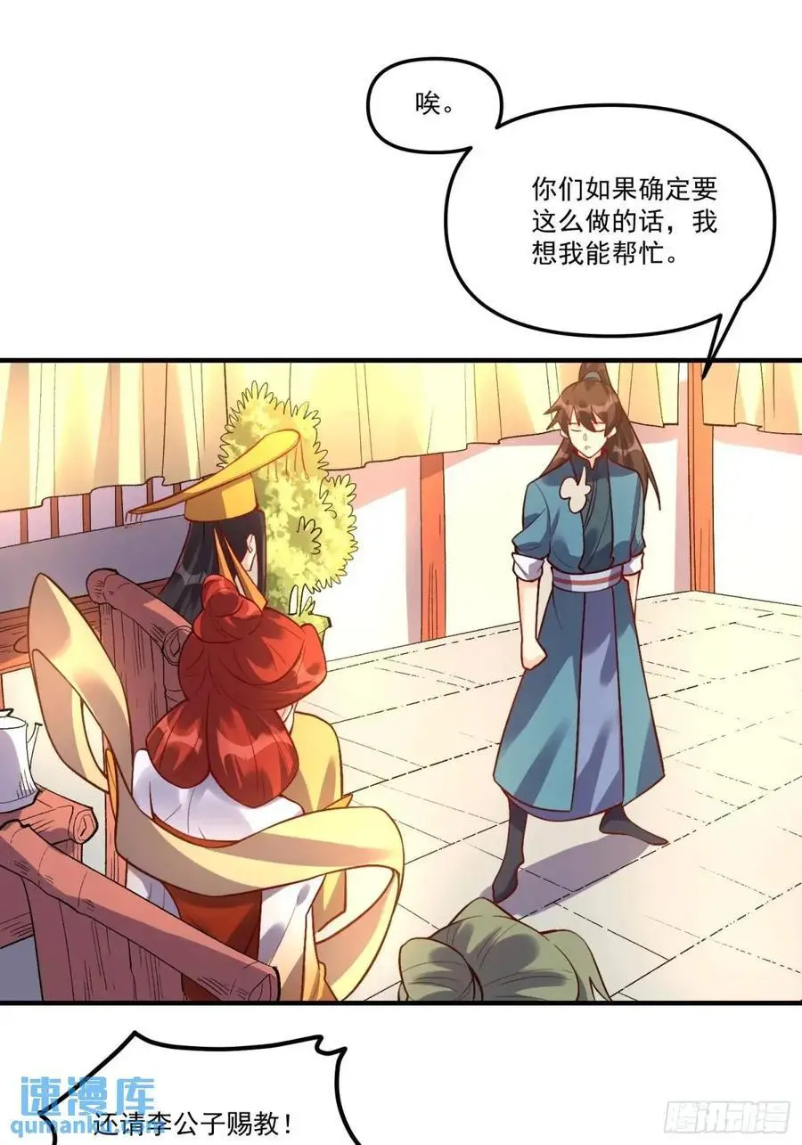325话20