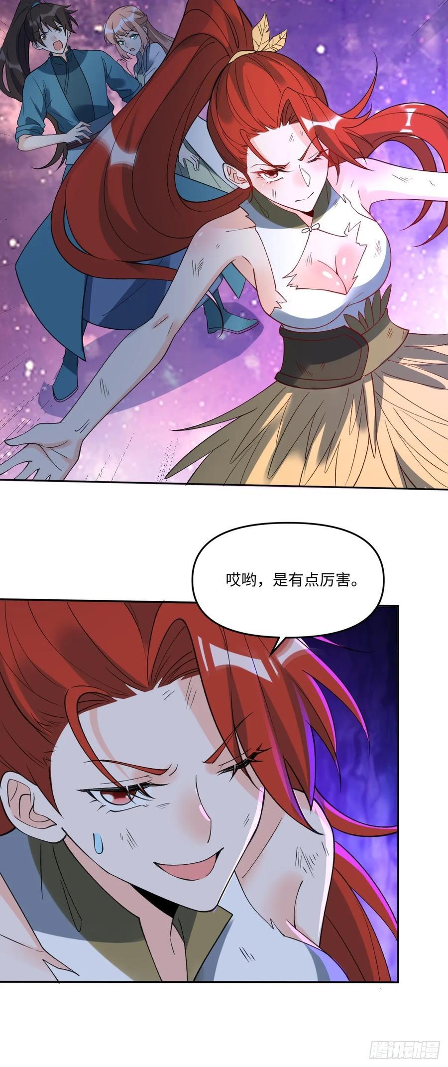 286话55