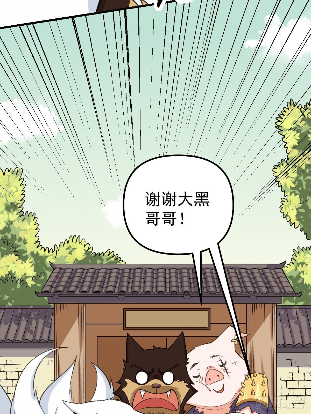 九十话23