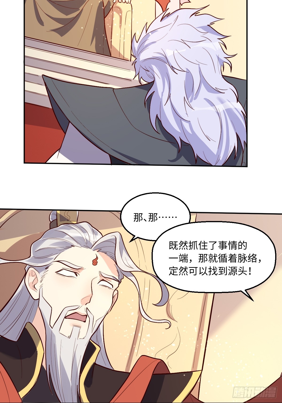 165话50