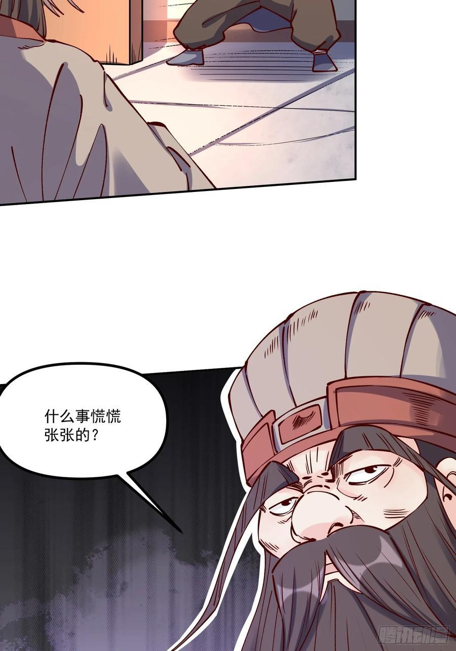 298话44