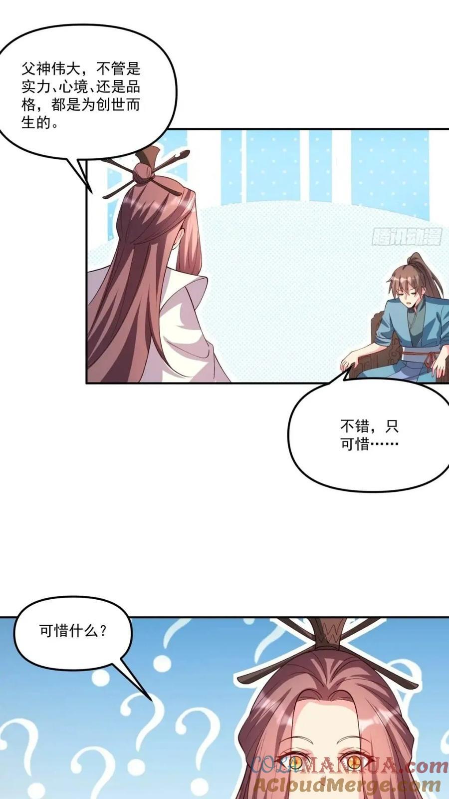 303话42