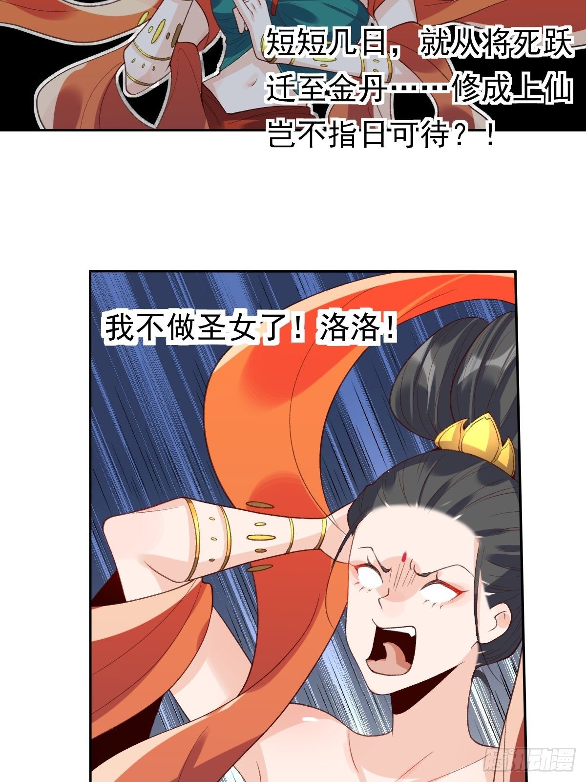 二十九话3