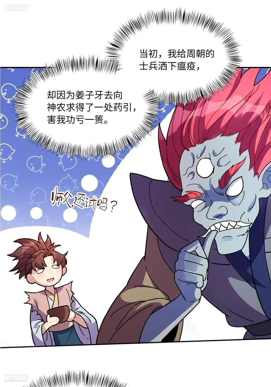 357话42