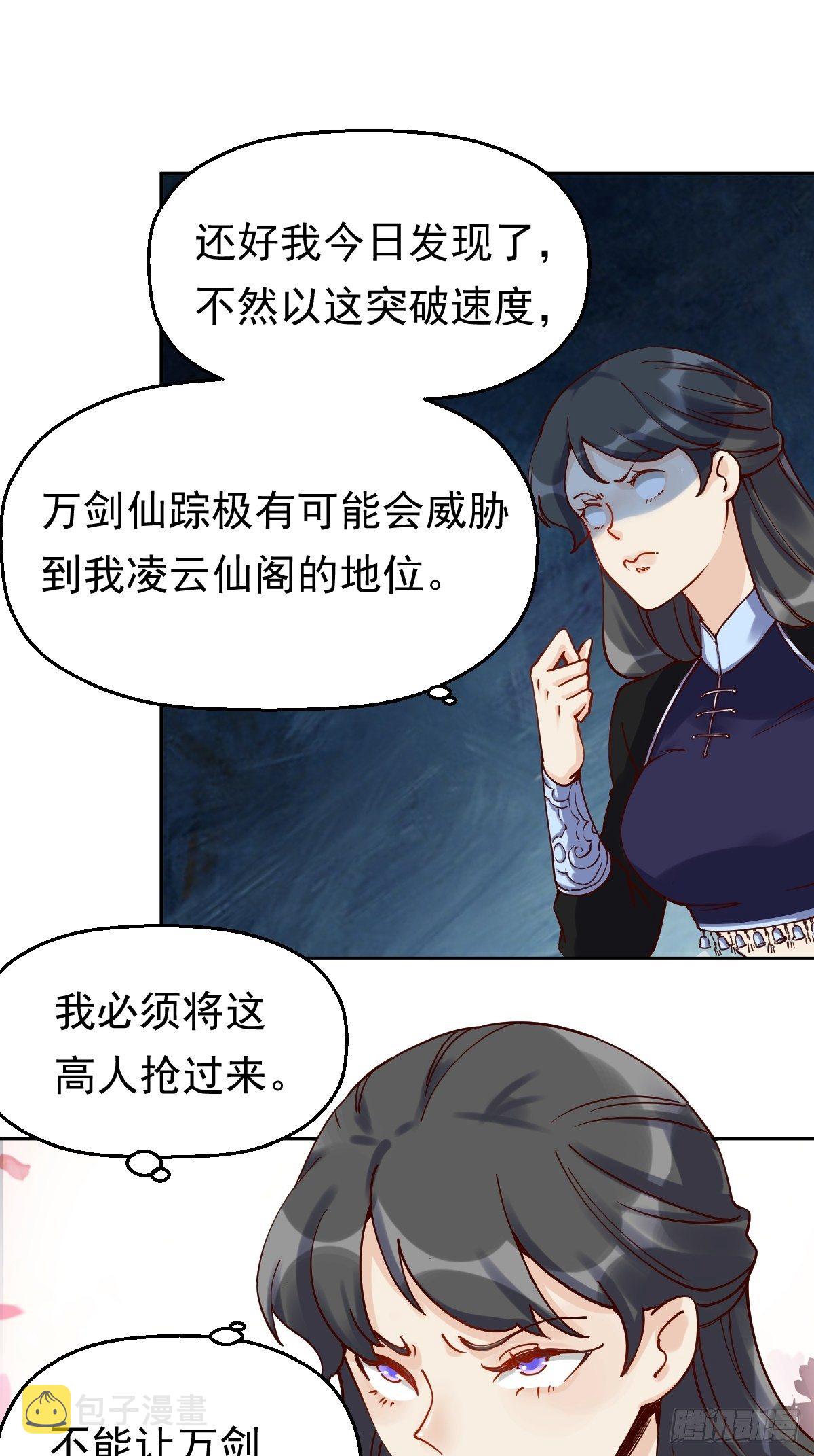 第十三话21