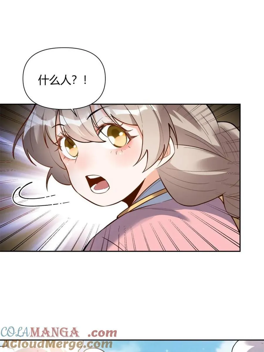 第394话 394话36