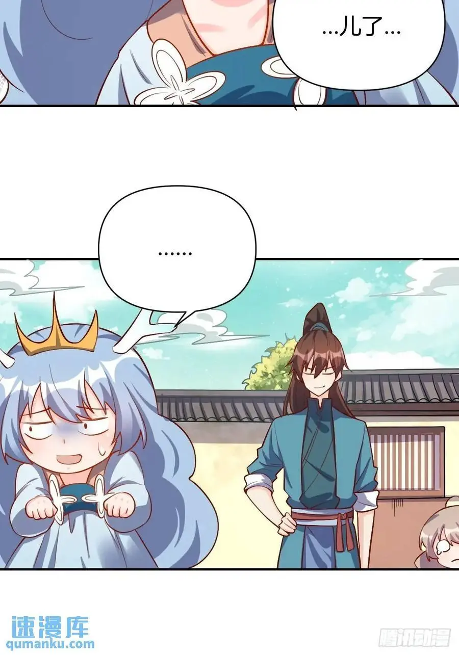 318话23