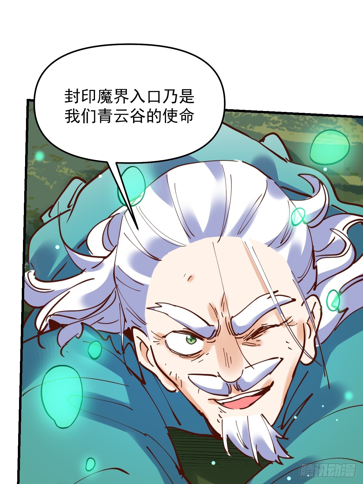 179话30