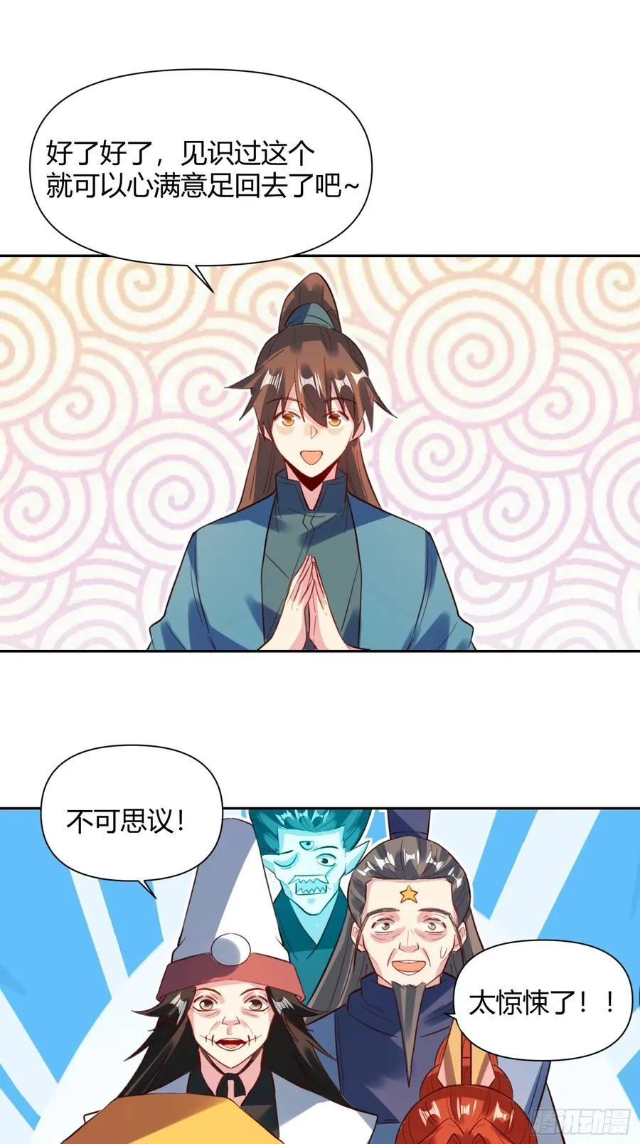 363话13