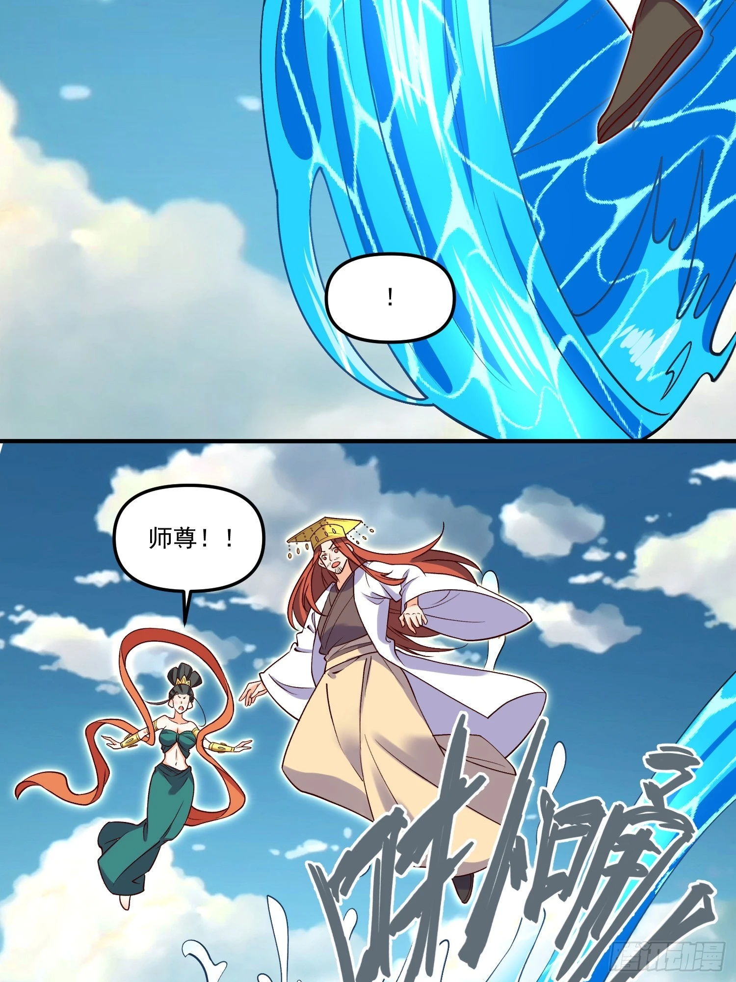 185话44