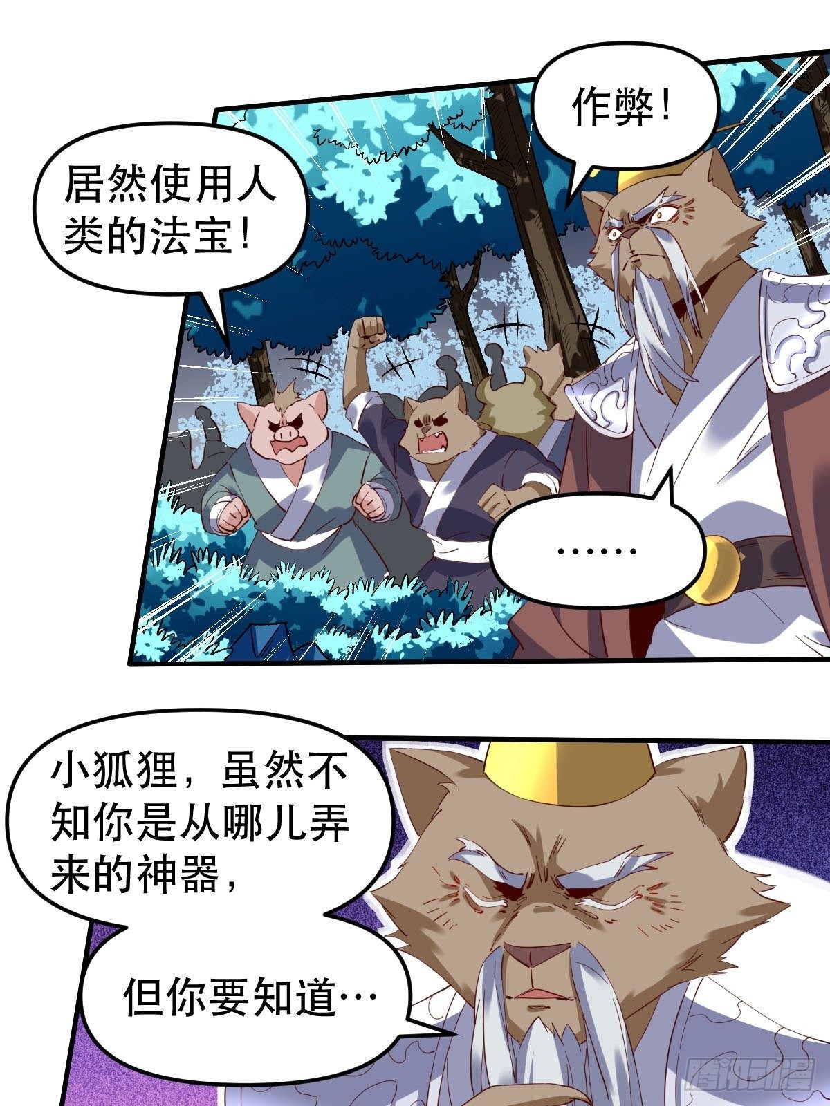 五十四话30