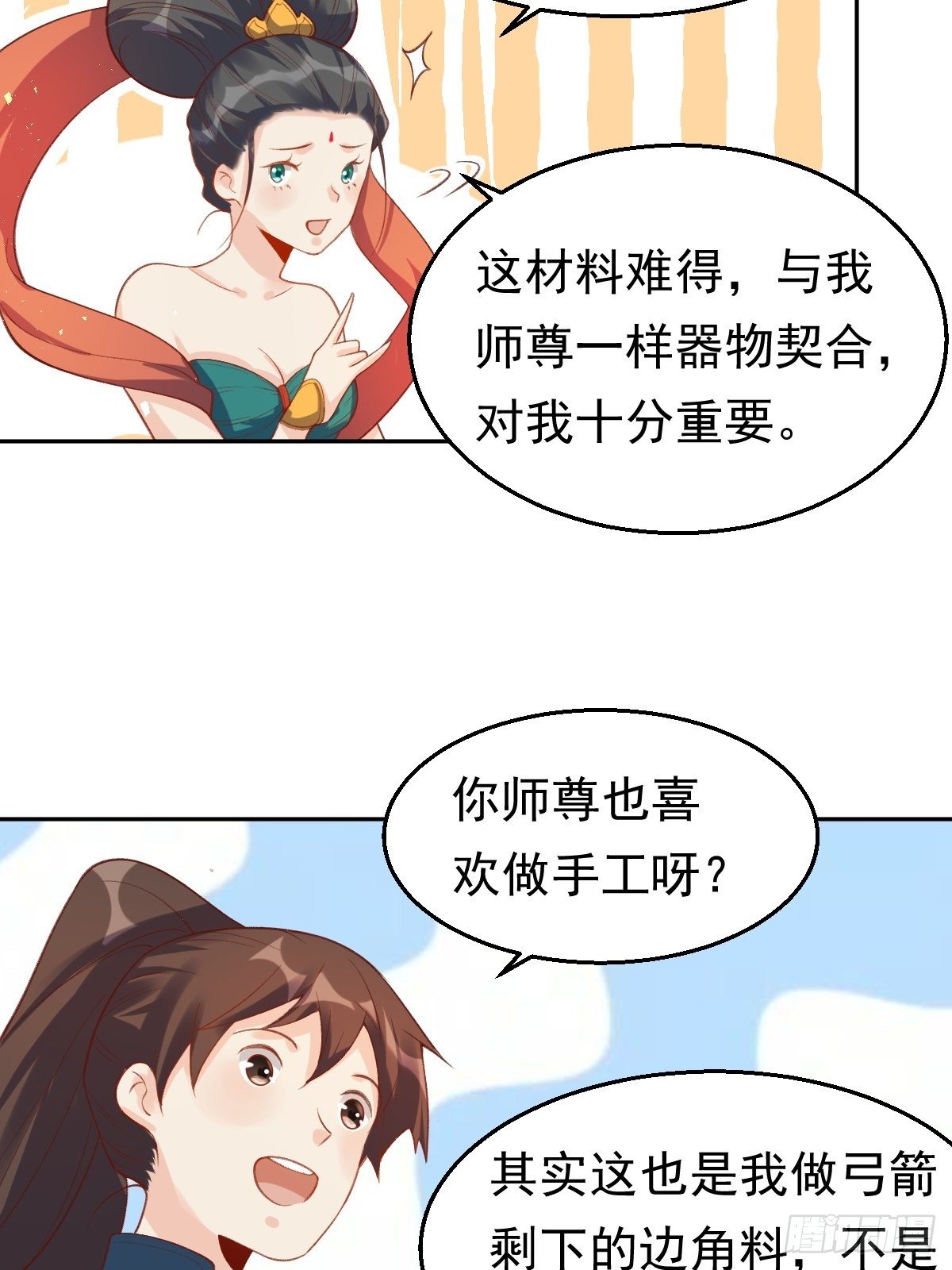 第三十话16