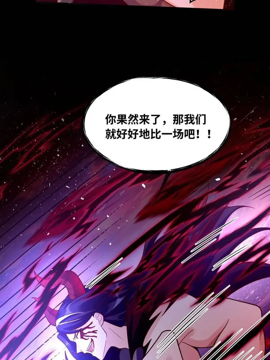 第392话 392话26
