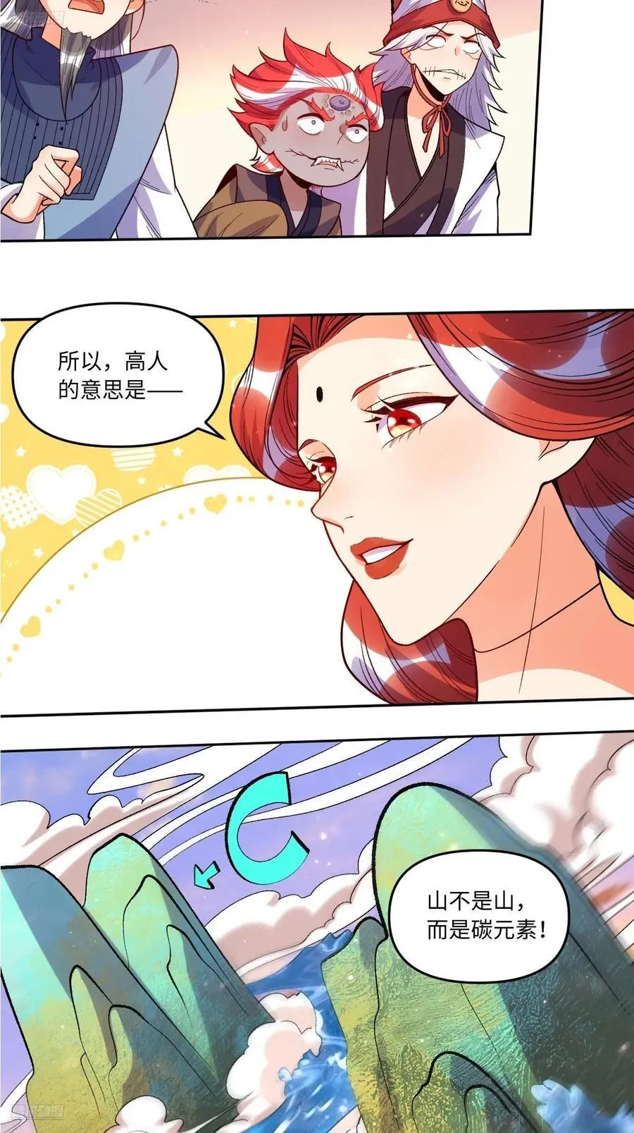 362话3