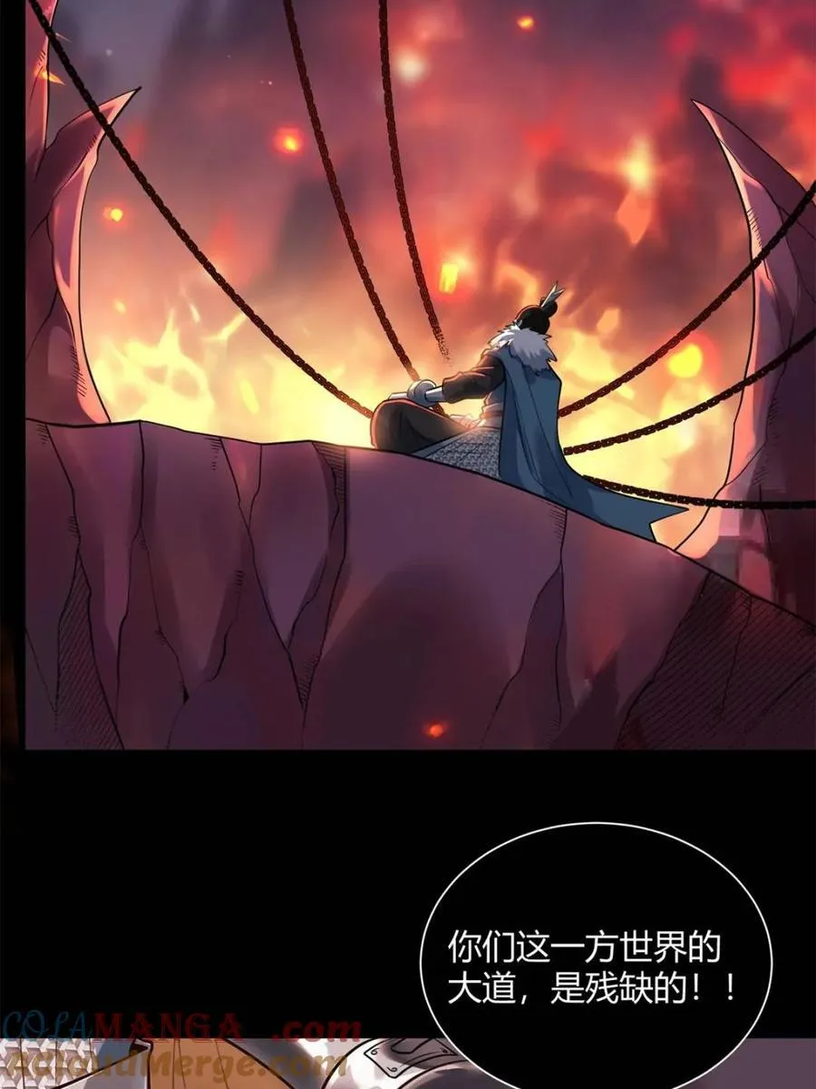 第382话 382话48