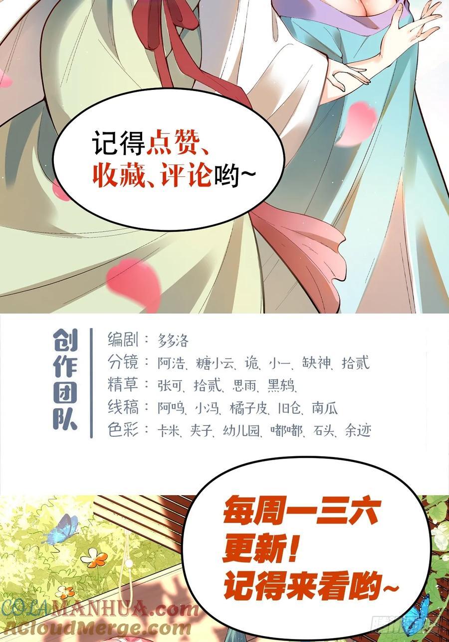 284话57