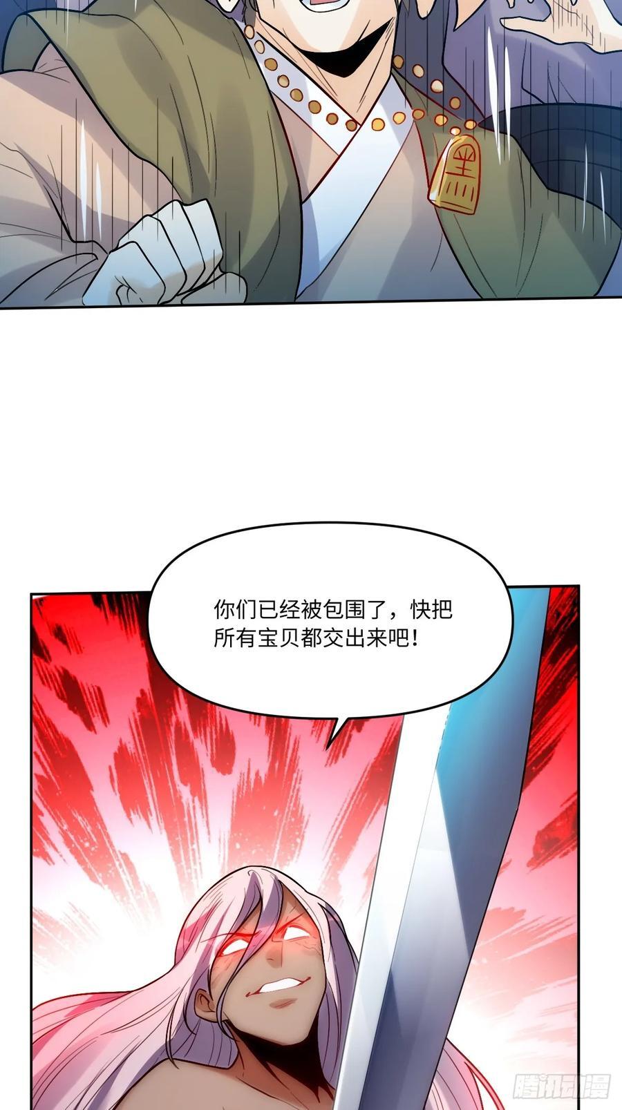 280话22
