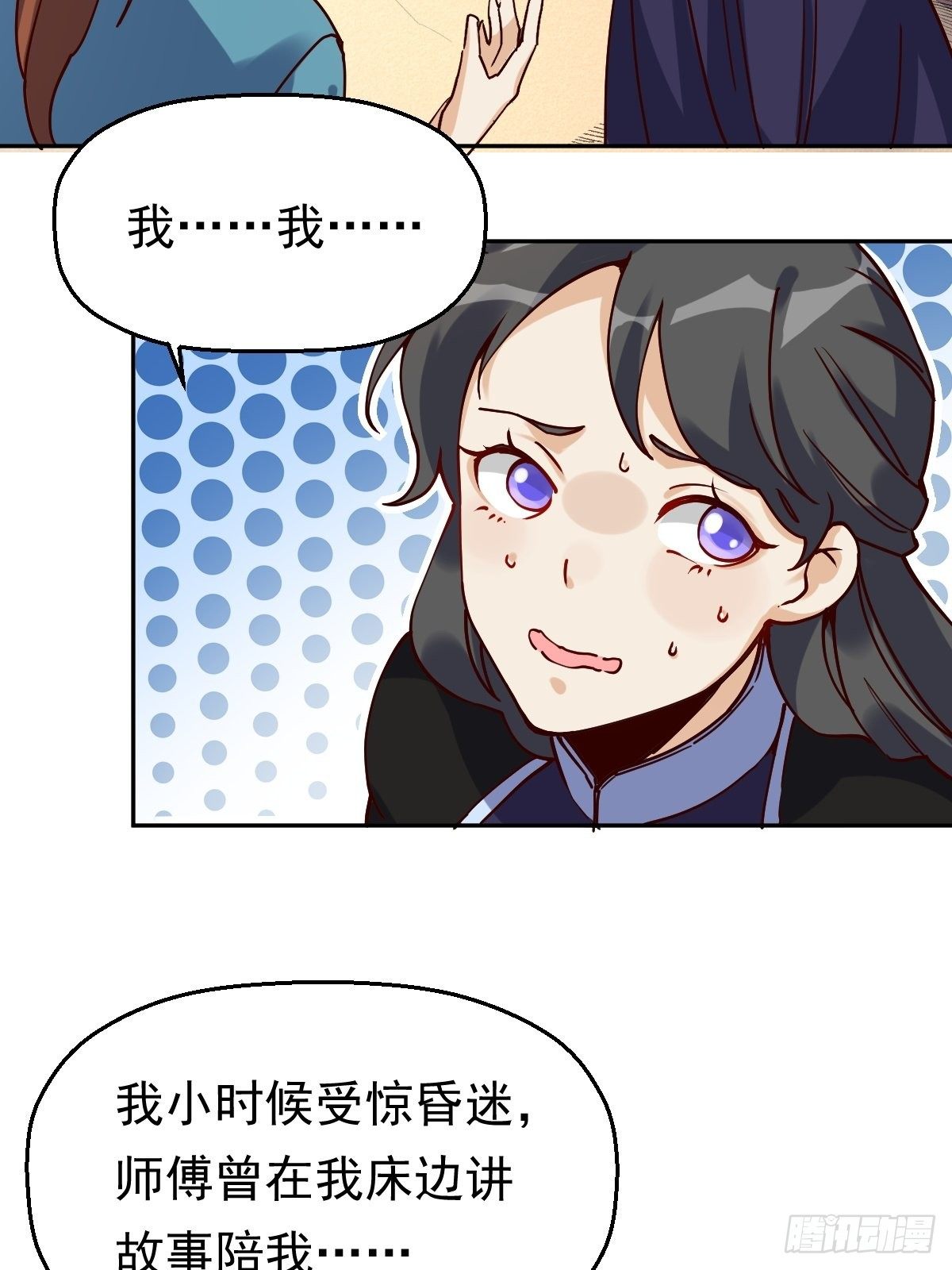 第十三话40