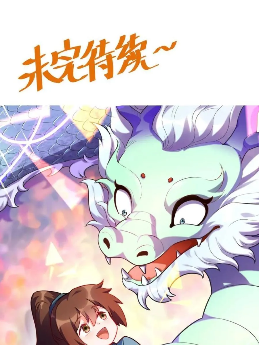 第403话 403话52
